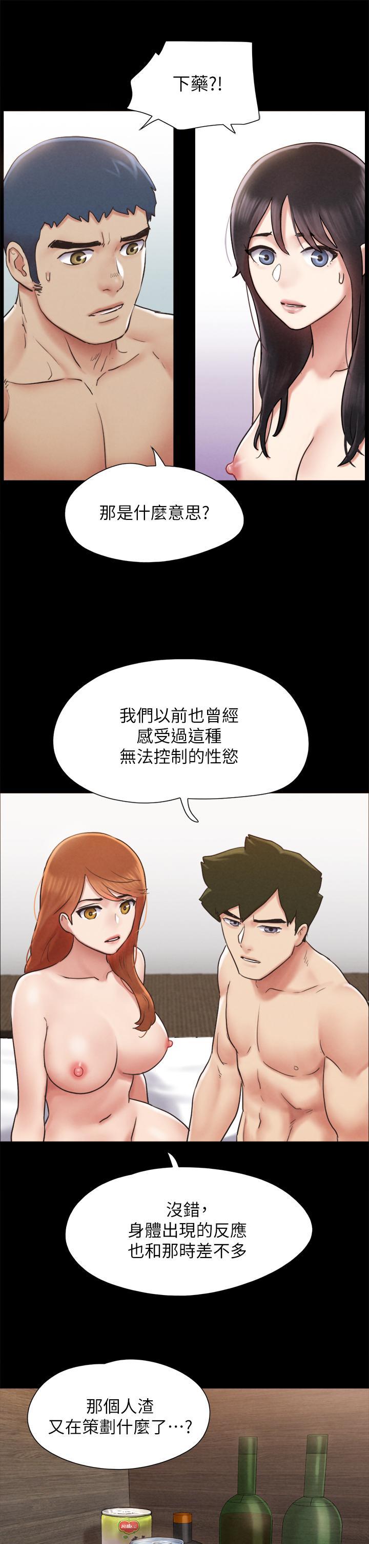 第156話