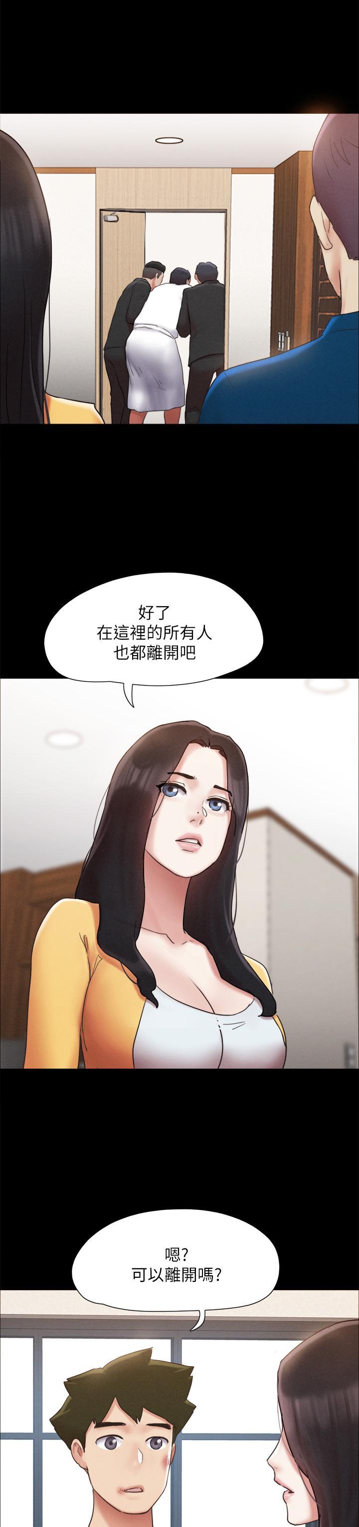 第159話