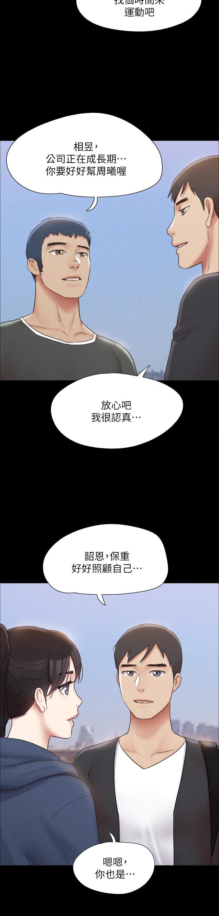 第160話