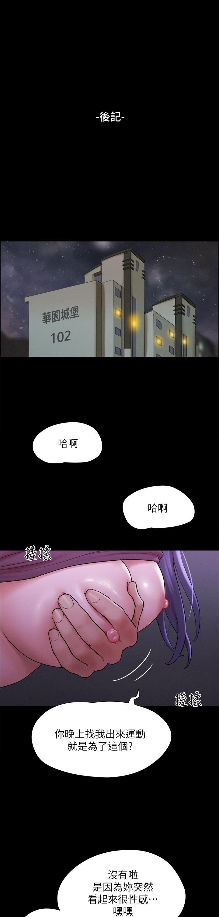 第160話