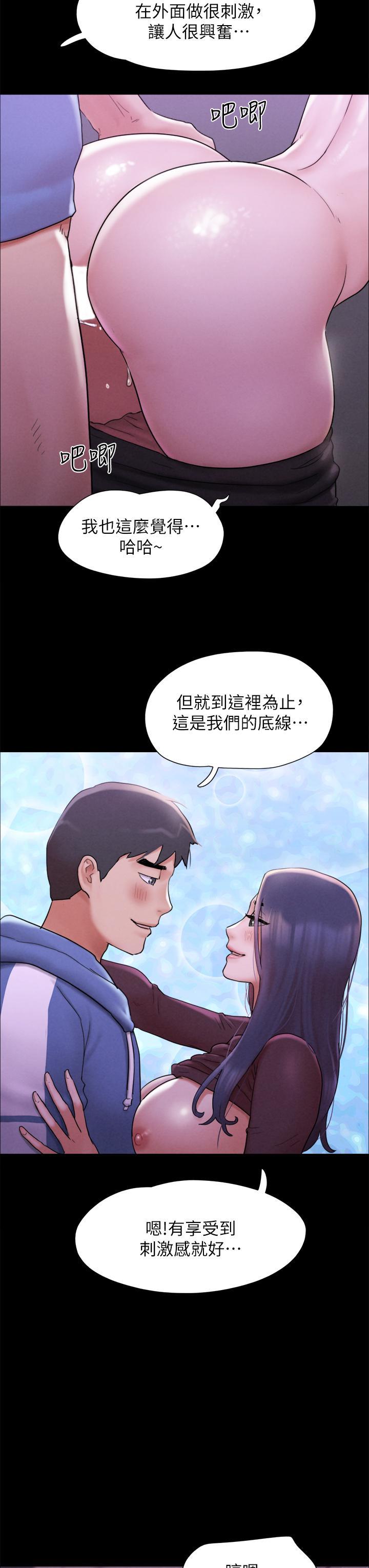 第160話