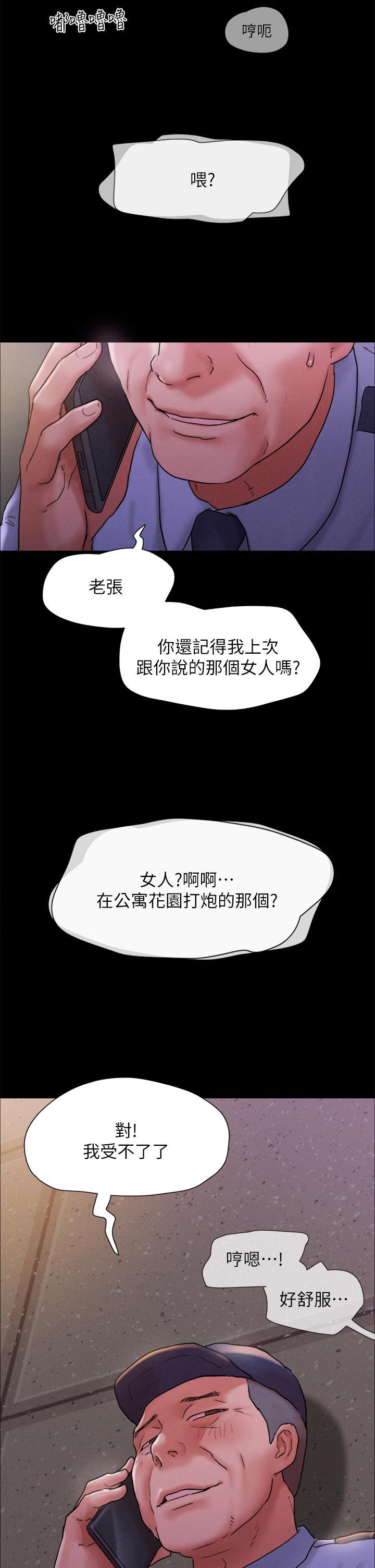 第160話