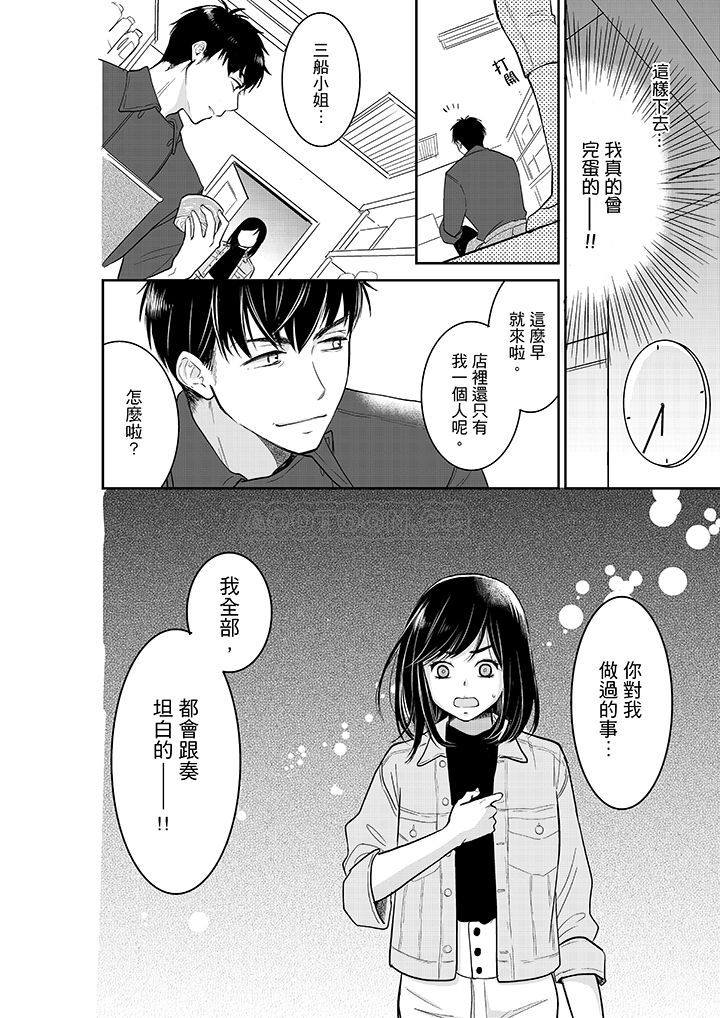 第34話