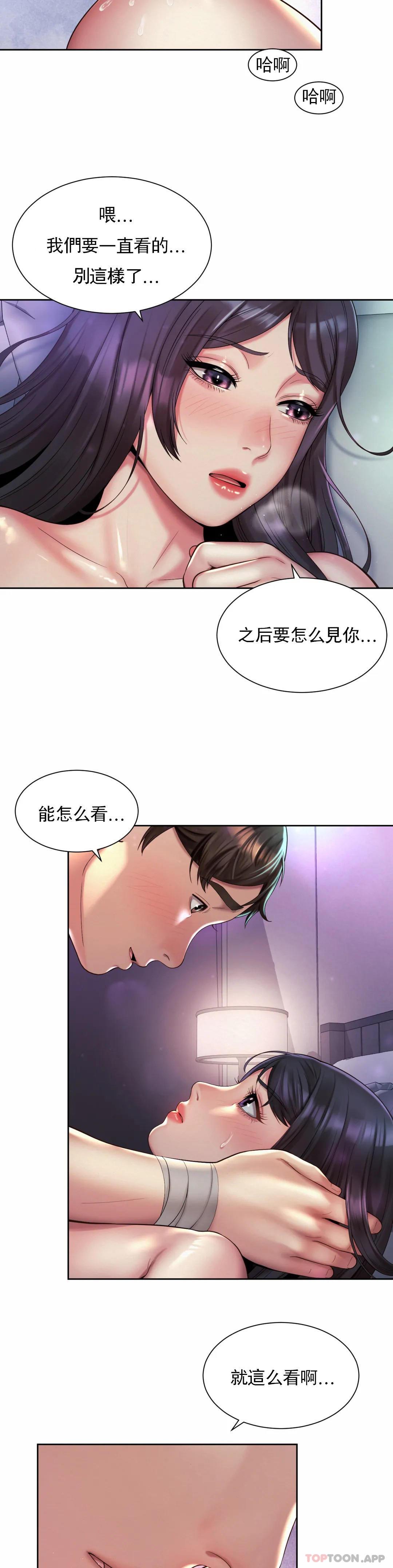 第24話