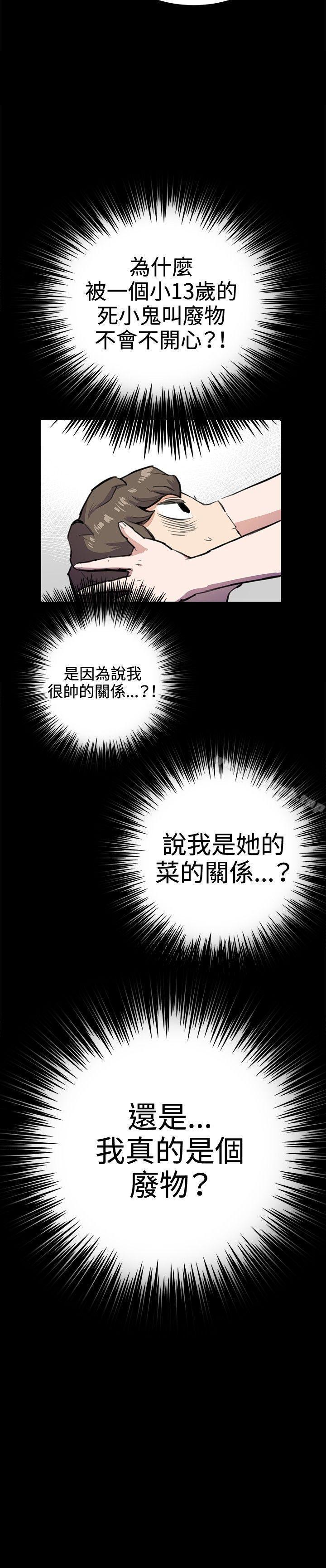 第28話