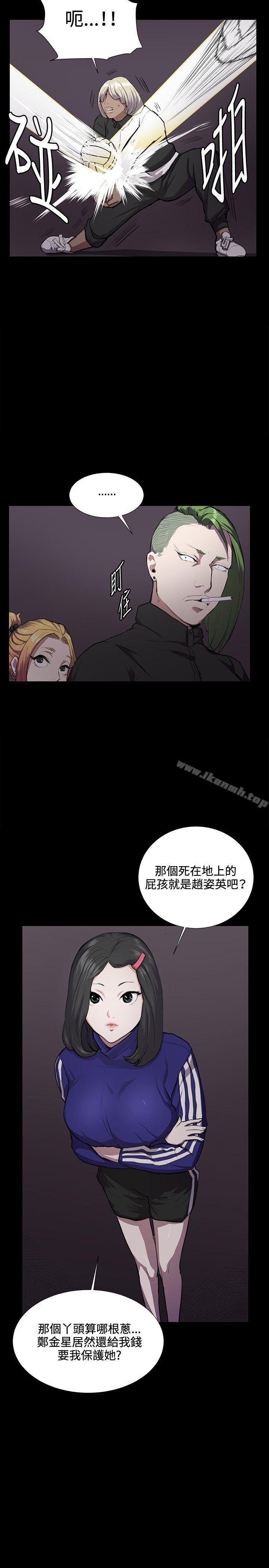 第35話