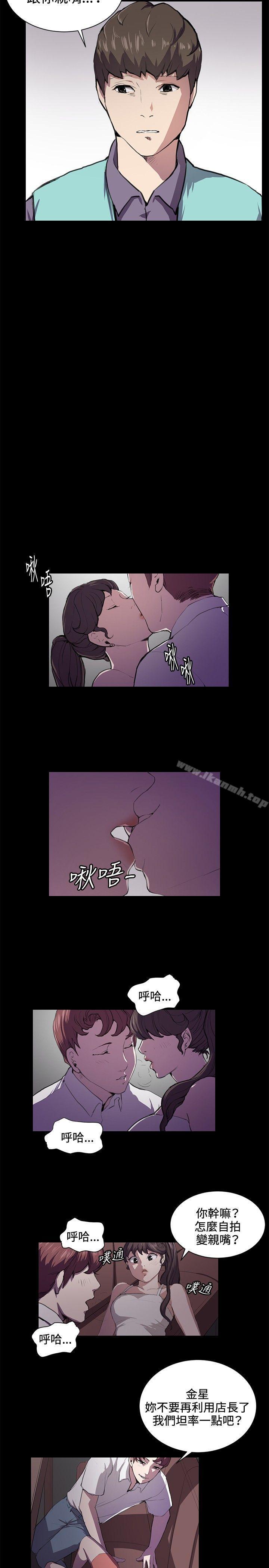 第43話