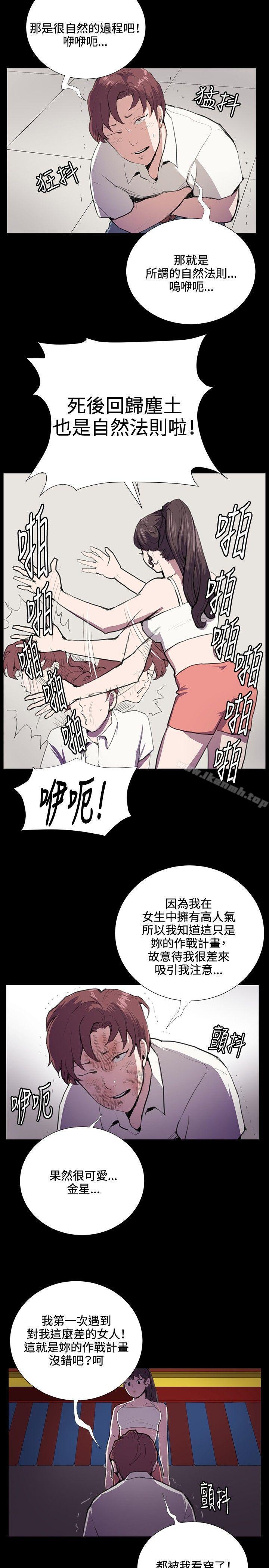 第44話