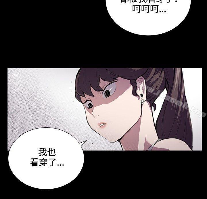 第44話