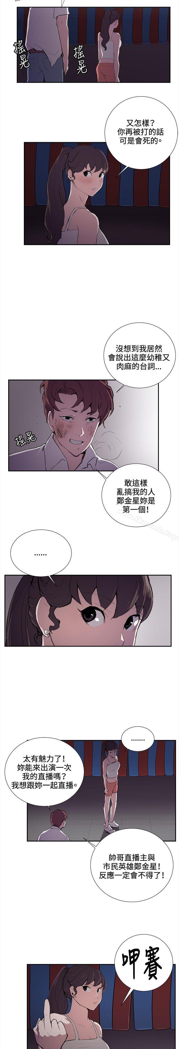 第44話