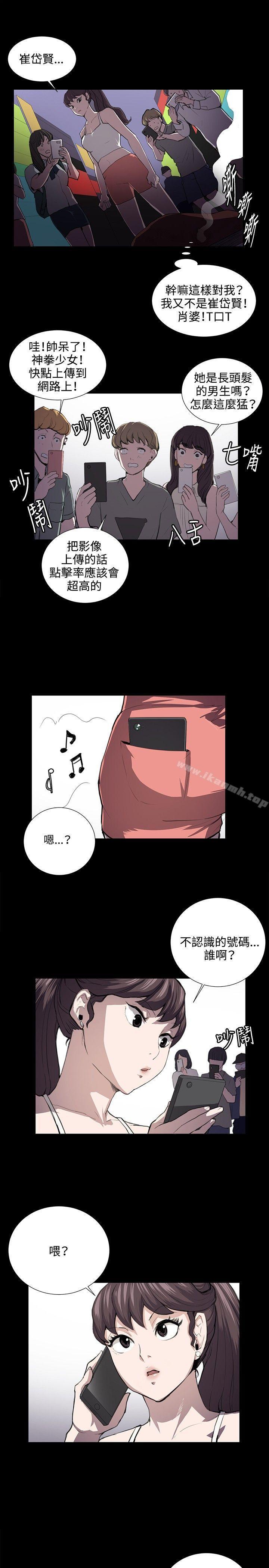 第45話