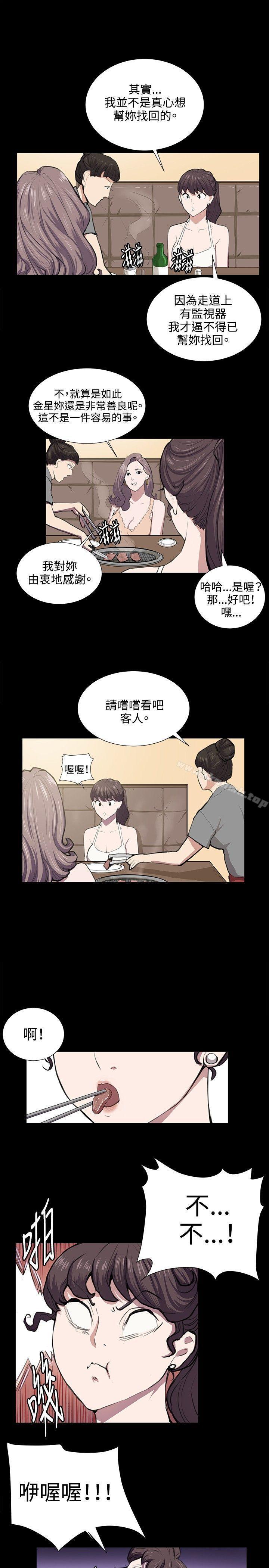 第46話