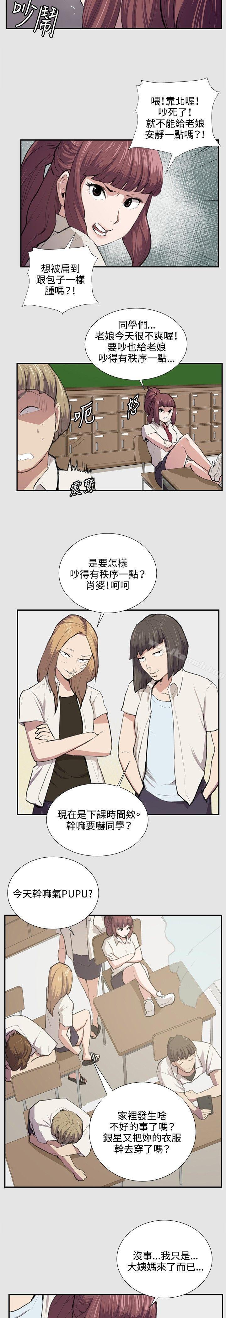 第53話