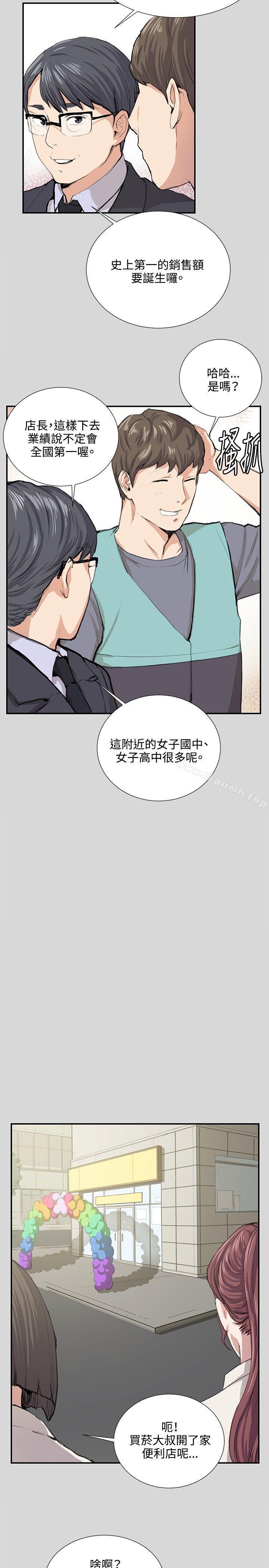 第56話