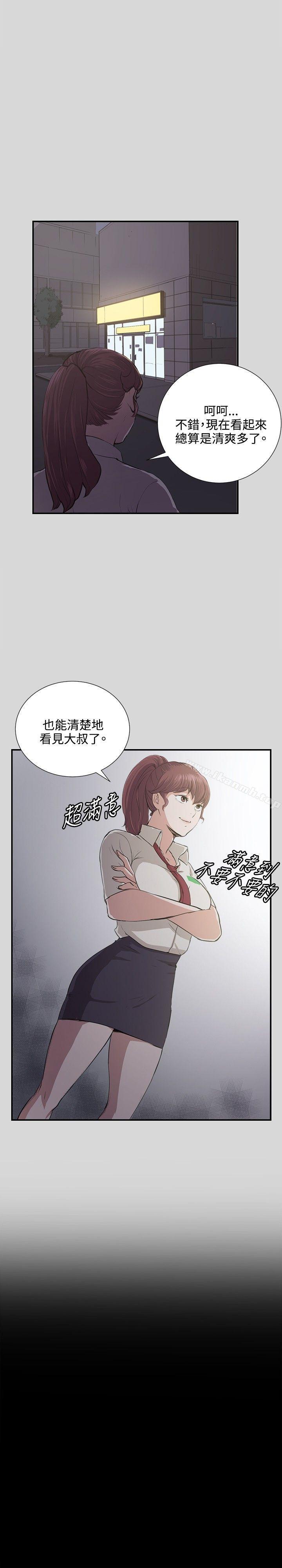 第56話