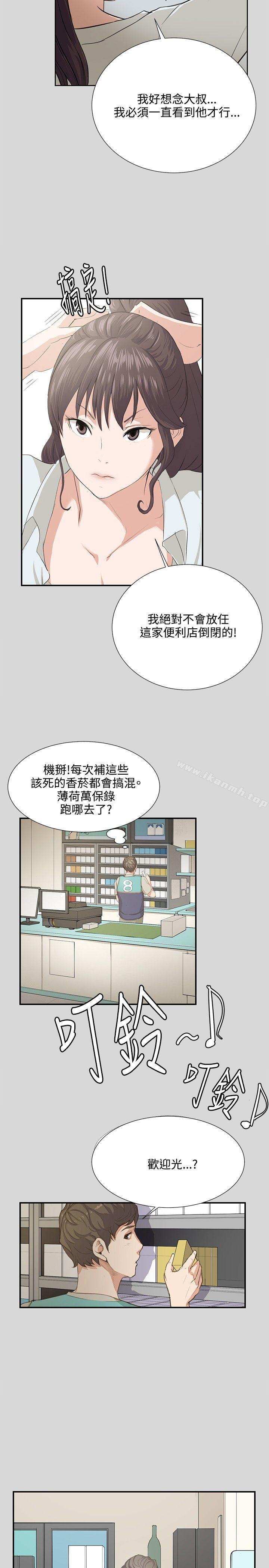 第57話