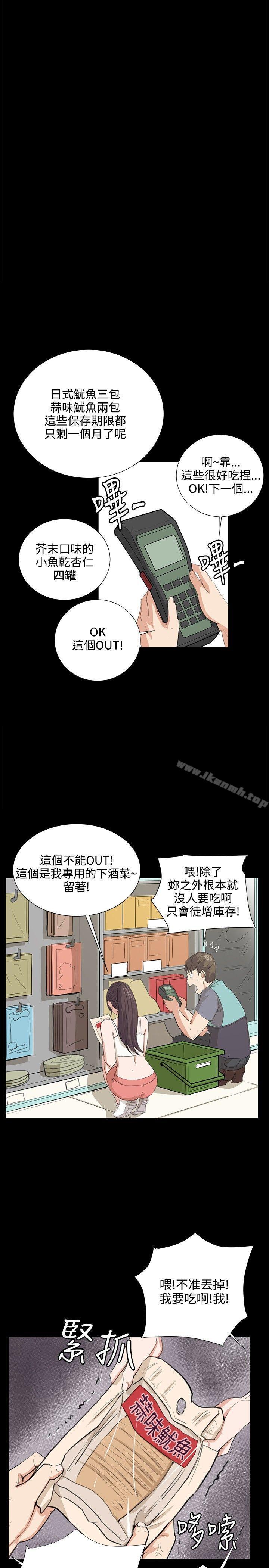 第58話