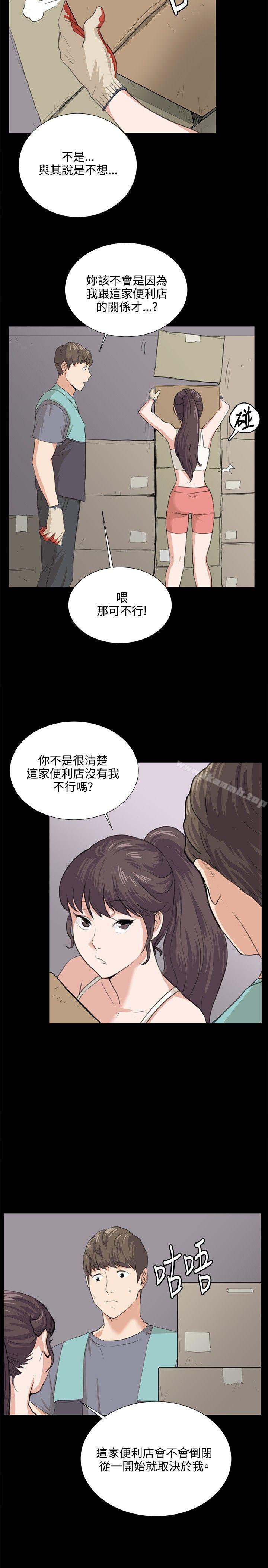 第58話