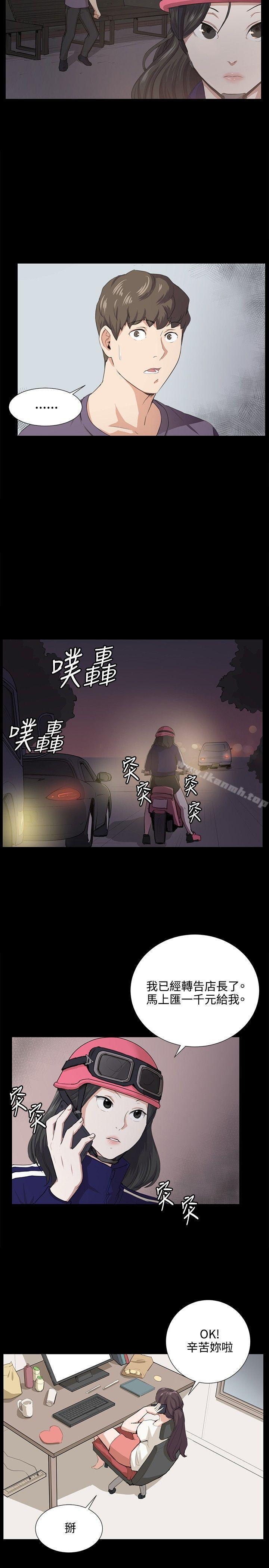 第59話