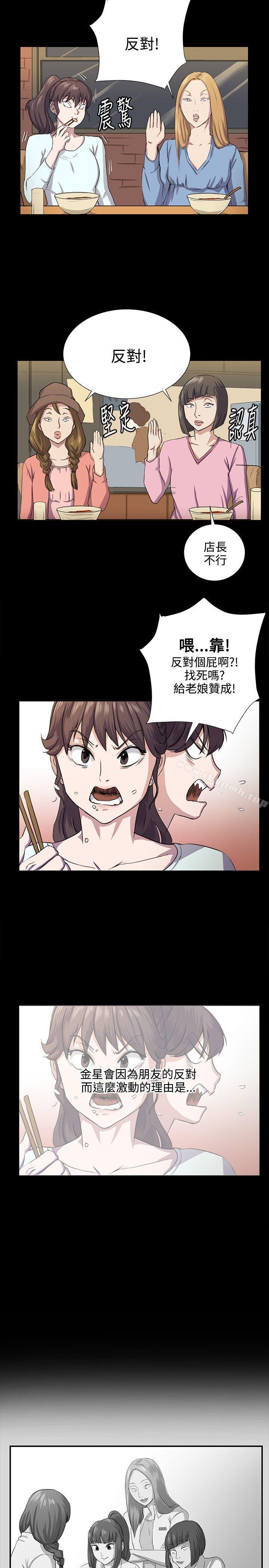 第64話