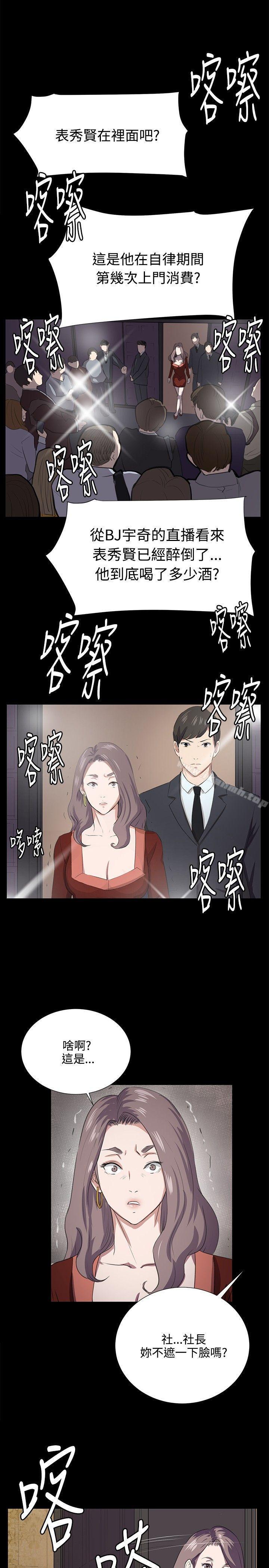 第65話