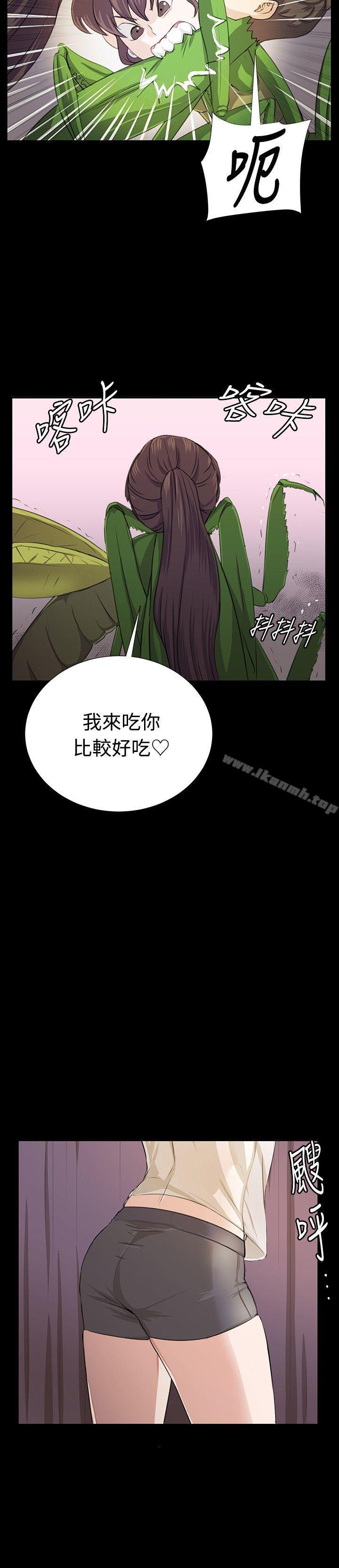 第66話