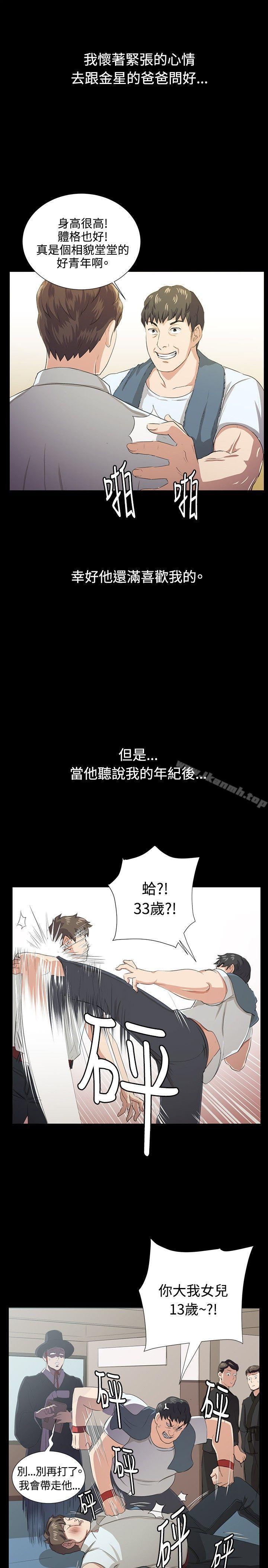 第67話