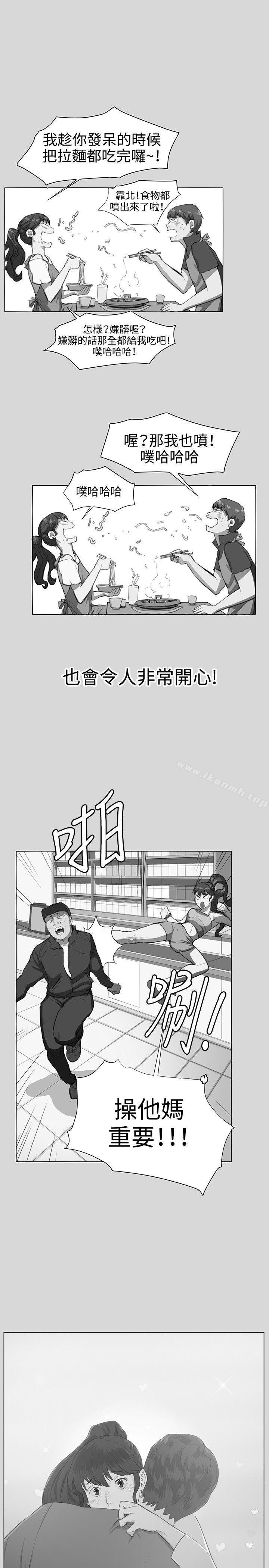 第67話