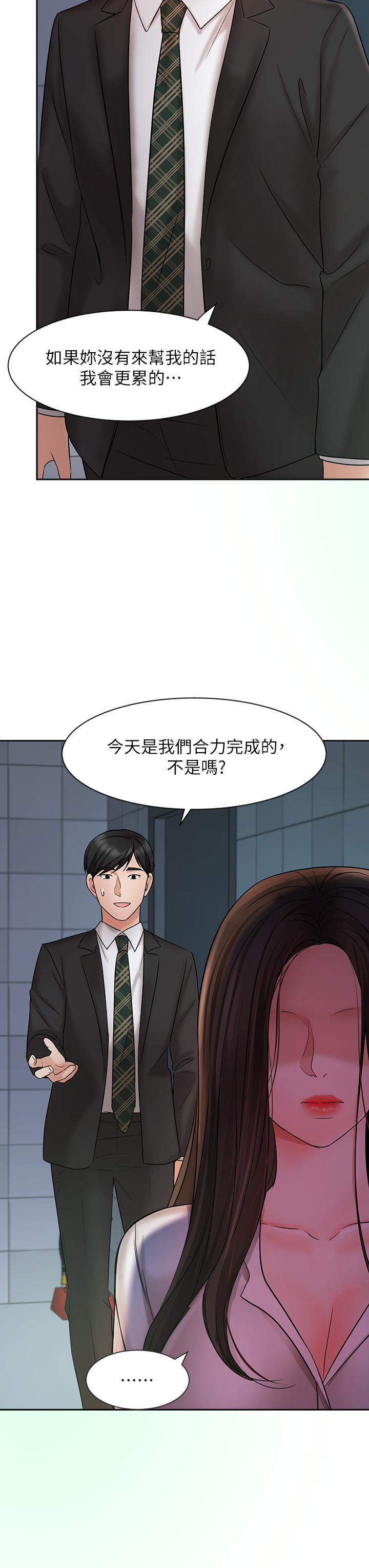 第23話