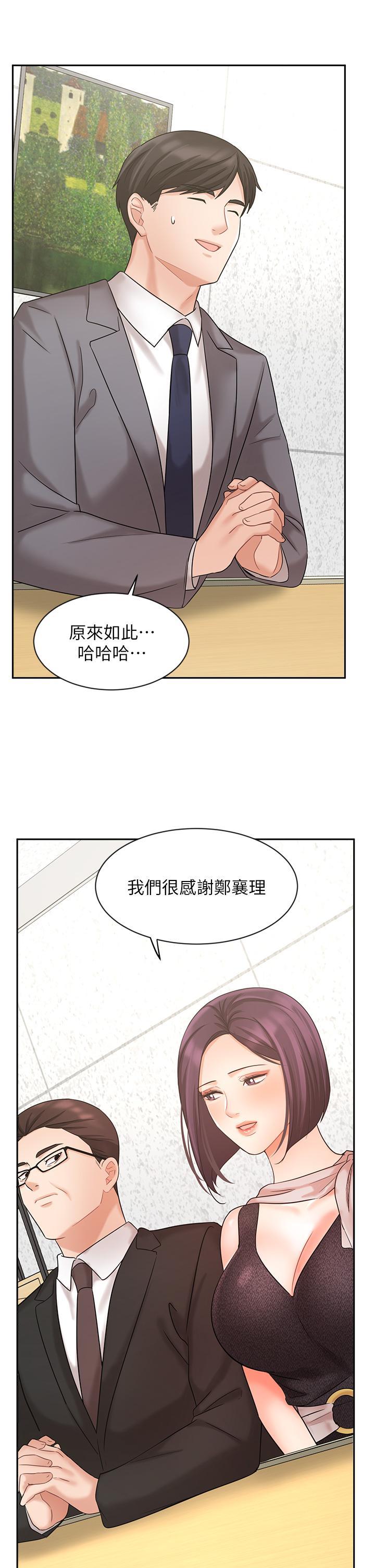 第29話