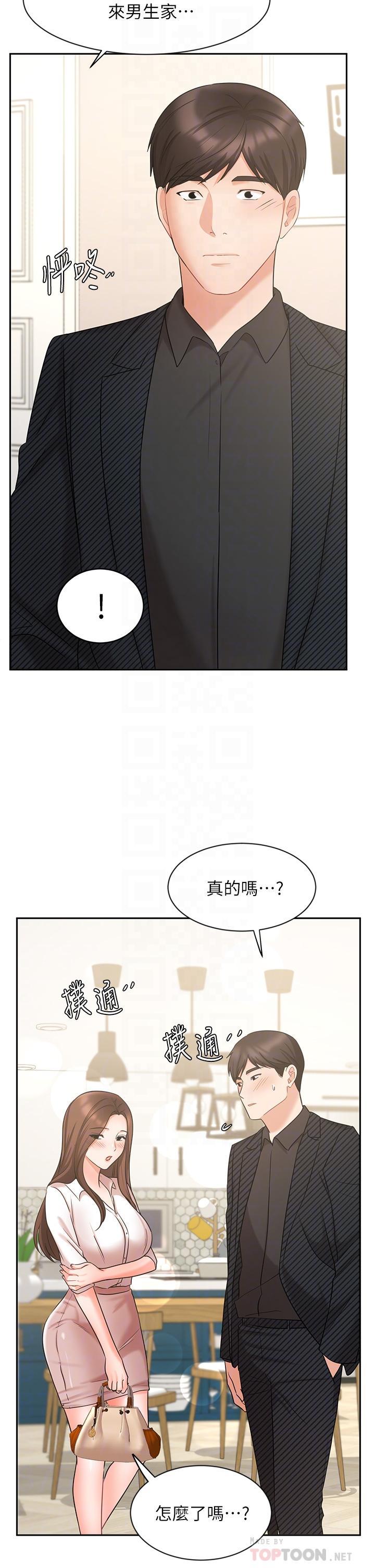 第43話