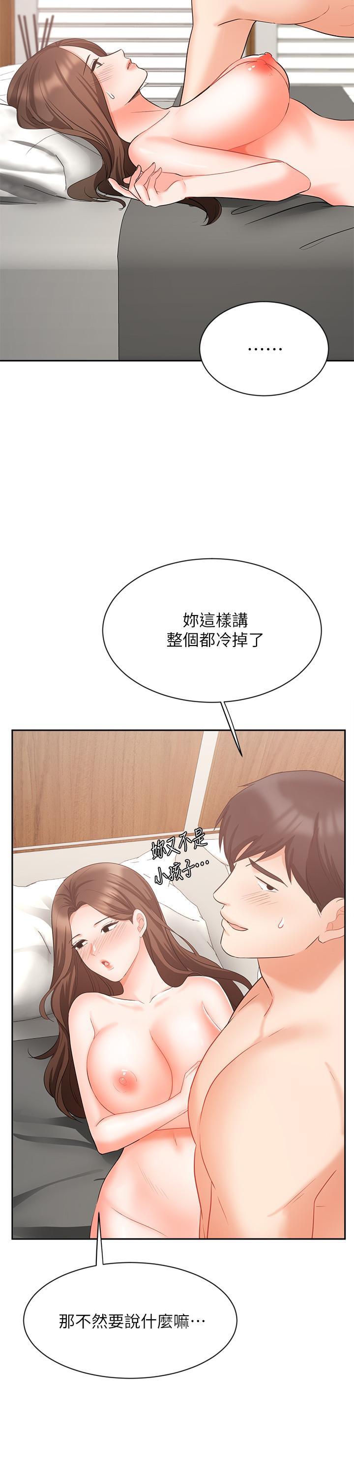 第43話