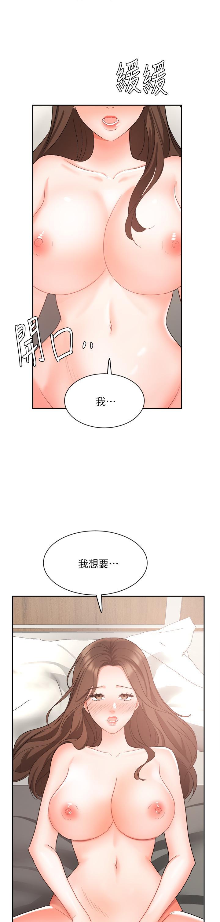 第43話