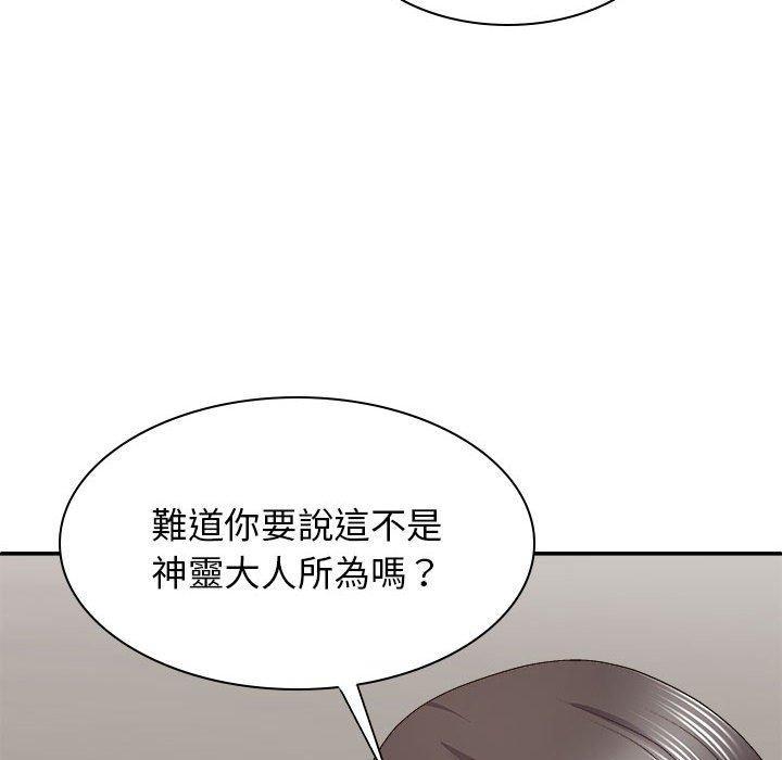 第25話