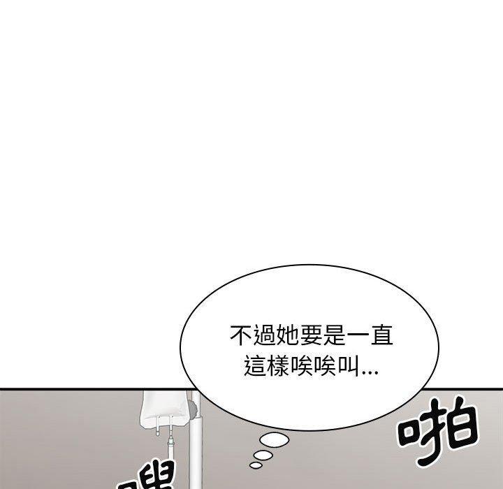 第29話