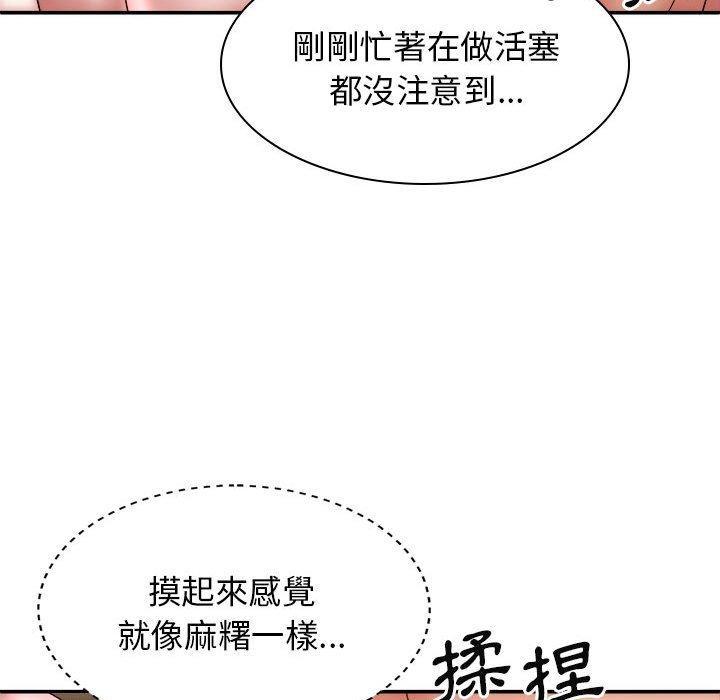 第29話