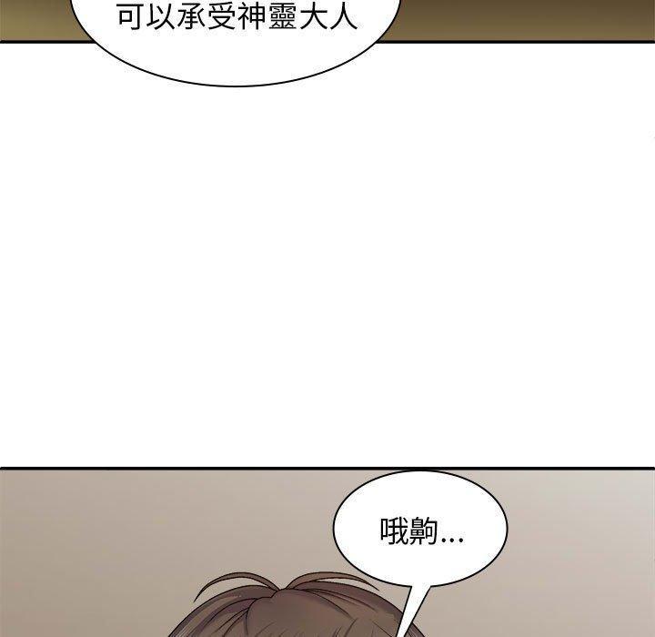 第30話