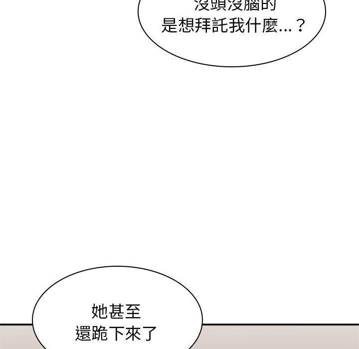 第36話