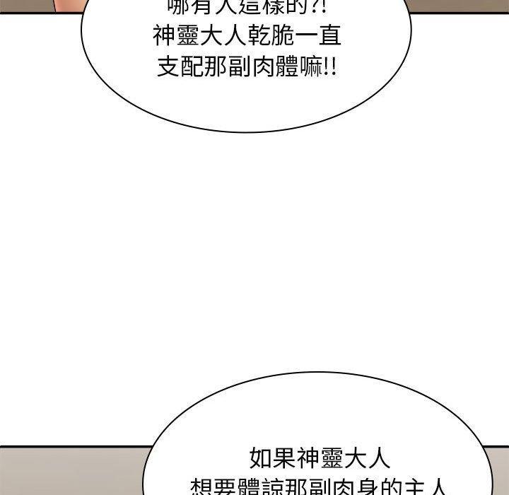 第40話