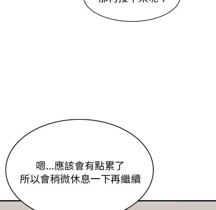 第40話