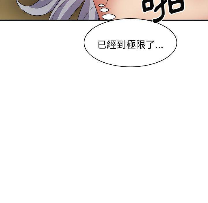 第41話