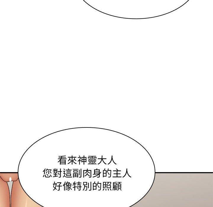 第41話