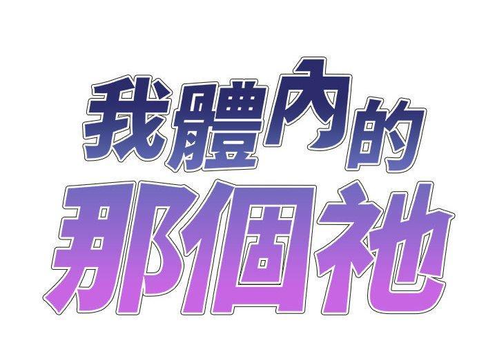 第42話