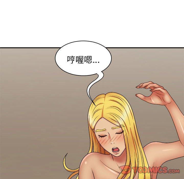 第43話