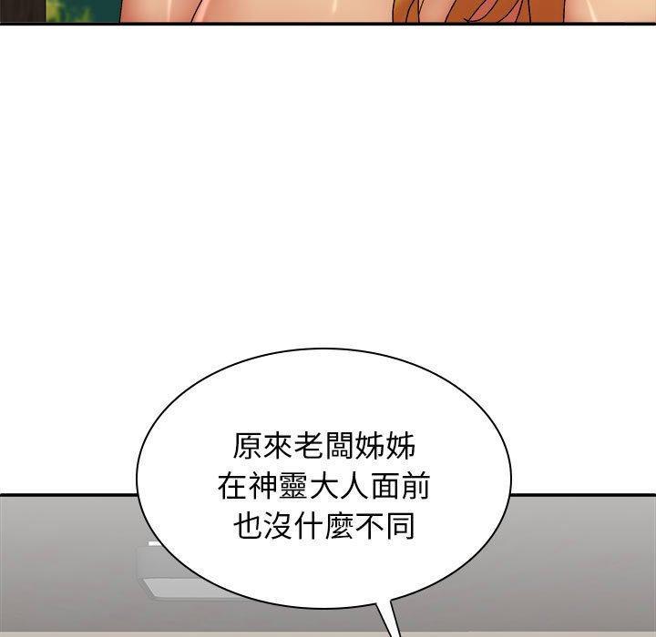 第43話