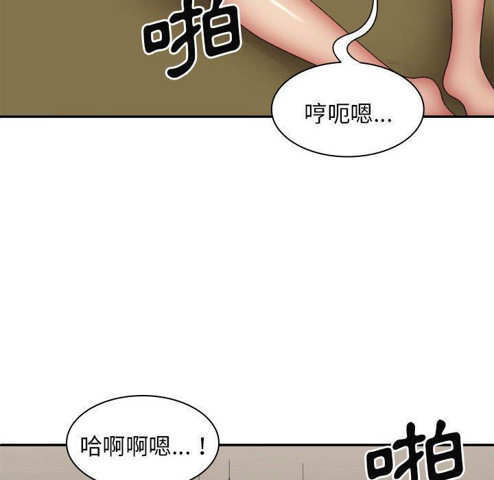 第43話