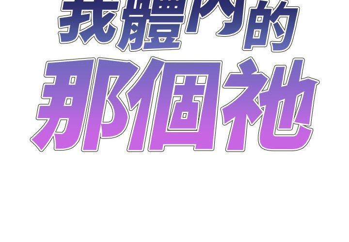 第44話