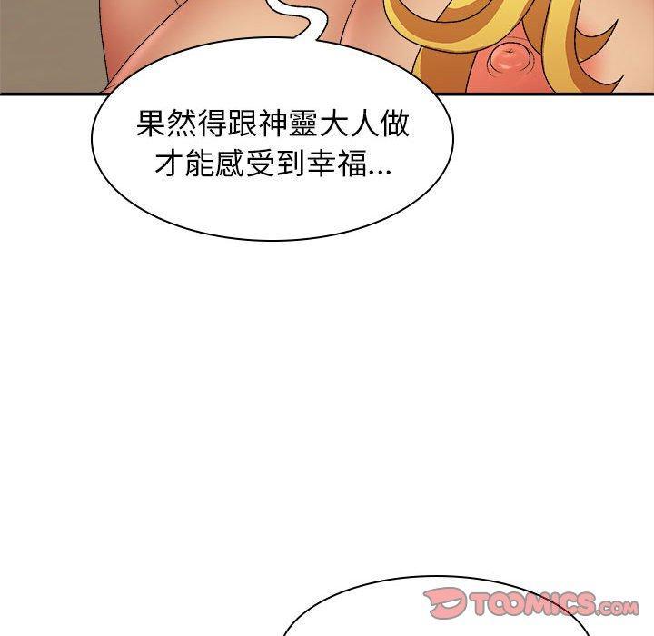 第44話