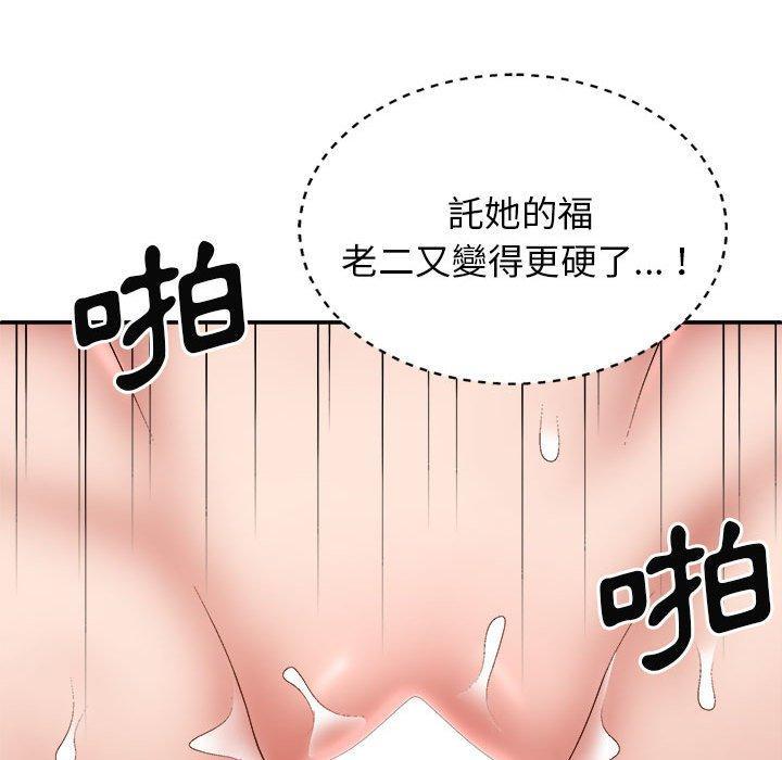 第44話