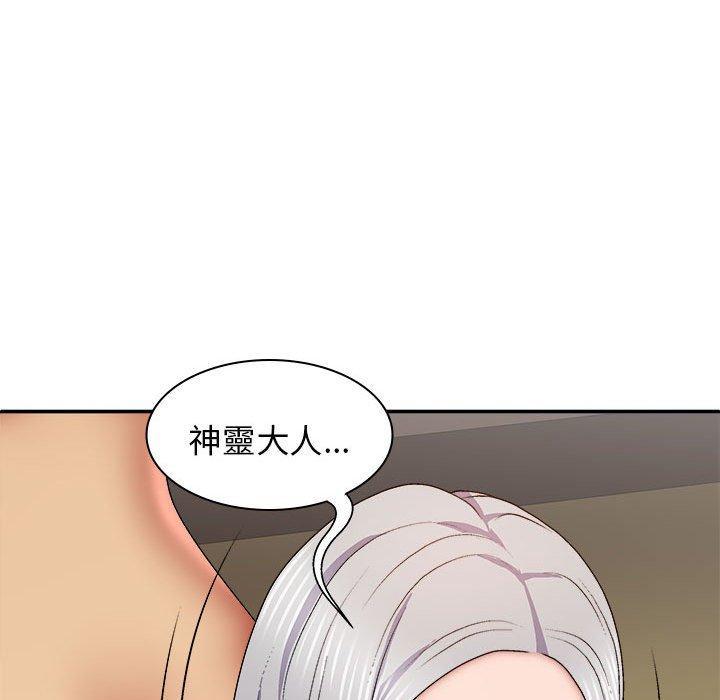 第44話